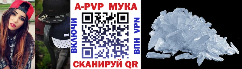 Alfa_PVP СК КРИС  Купить где  Туймазы 
