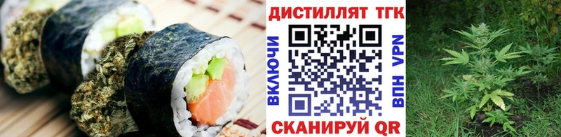 Canna-Cookies конопля  Купить где  Туймазы 