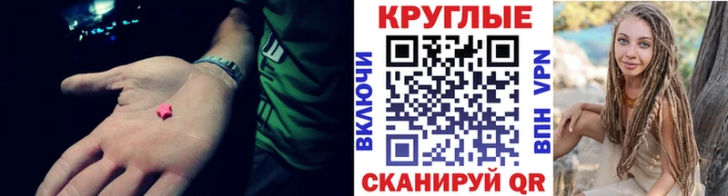 Купить где  Туймазы  ЭКСТАЗИ Punisher 