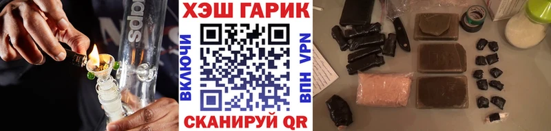Купить закладки  Туймазы  Гашиш hashish 