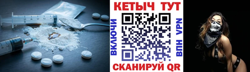 Кетамин VHQ  Купить где  Туймазы 
