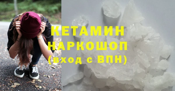 ПСИЛОЦИБИНОВЫЕ ГРИБЫ Заволжск
