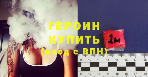 ПСИЛОЦИБИНОВЫЕ ГРИБЫ Заволжск