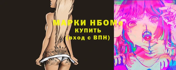 таблы Сосновка