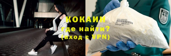 прущая мука Заволжье