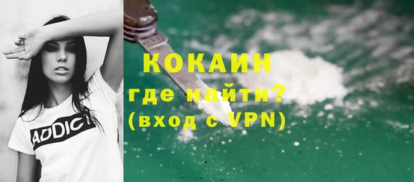 ПСИЛОЦИБИНОВЫЕ ГРИБЫ Заволжск