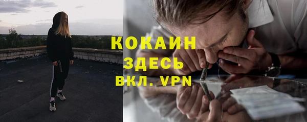 прущая мука Заволжье