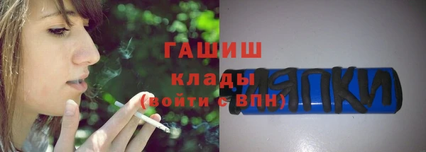 ПСИЛОЦИБИНОВЫЕ ГРИБЫ Заволжск