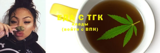 ПСИЛОЦИБИНОВЫЕ ГРИБЫ Заволжск