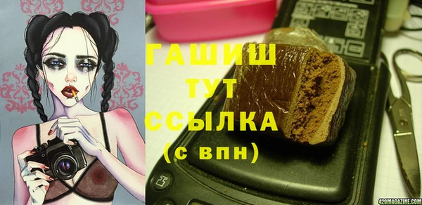 прущая мука Заволжье