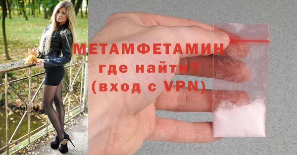 прущая мука Заволжье