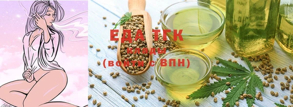 ПСИЛОЦИБИНОВЫЕ ГРИБЫ Заволжск