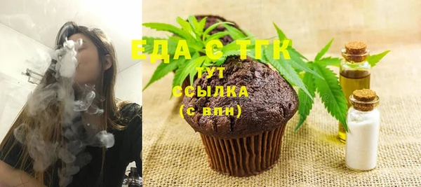 прущая мука Заволжье