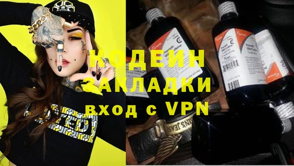 прущая мука Заволжье