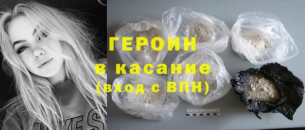 ПСИЛОЦИБИНОВЫЕ ГРИБЫ Заволжск