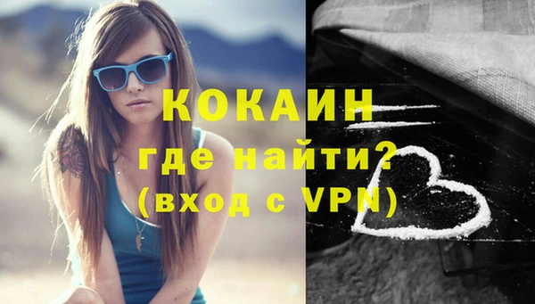 ПСИЛОЦИБИНОВЫЕ ГРИБЫ Заволжск