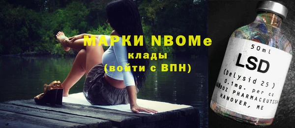 прущая мука Заволжье
