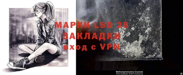 прущая мука Заволжье