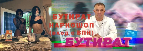ПСИЛОЦИБИНОВЫЕ ГРИБЫ Заволжск