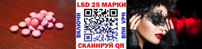 Лсд 25 экстази кислота  Купить где  Туймазы 