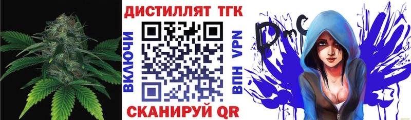 Дистиллят ТГК жижа  Купить закладки  Туймазы 